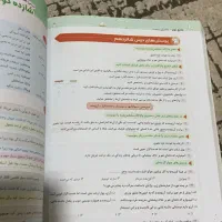 کتاب کار جامع نهم|کتاب و مجله آموزشی|تهران, تهرانسر غربی|دیوار