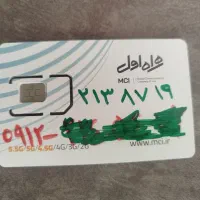 خط ۹۱۲ کد ۲