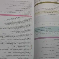 کتاب درسی و تستی جامعه شناسی پایه دهم انسانی|کتاب و مجله آموزشی|تهران, استقلال|دیوار