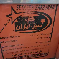 سبزی خردکن ۱۰ کیلویی صنعتی سبزایران