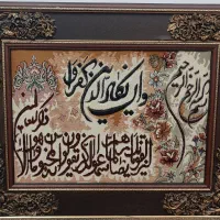 تابلو فرش