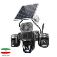 دوربین خورشیدی ۳ لنز سیمکارتی ۶ مگاپیکسل