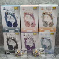 هدفون بلوتوثی گربه ای خرگوشی بارنگبندی MZ47 نورRGB