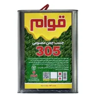 چسب دو جزعی سبز و تک جزعی مخصوص چمن|ابزارآلات|تهران, خلازیر|دیوار
