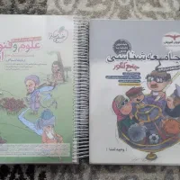 حمیدیه|کتاب و مجله آموزشی|حمیدیه, |دیوار