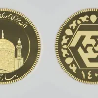 سکه پارسیان ۳۵۰ سوت