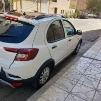 اطلس فول