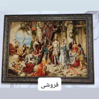 تابلو فرش ،تاجگذاری