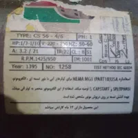 دینام کولر،۳۵۰۰.|کولر آبی|هشتگرد, شهرک ریحانه|دیوار