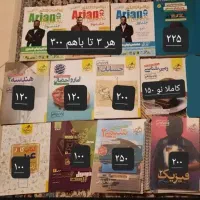 کتاب یازدهم و دوازدهم ریاضی زیر ۲۰۰تومن|کتاب و مجله آموزشی|تهران, علم و صنعت|دیوار