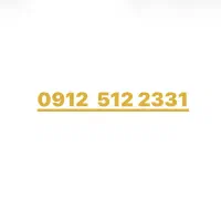 0912 512 2331