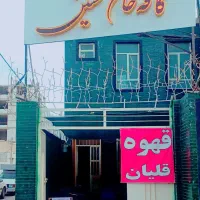 فروش کافه رستوران خان نشین