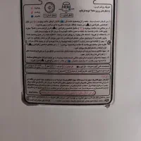 آبگرمکن زمینی