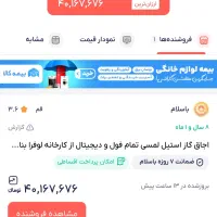 اجاق گاز فردار نو|اجاق گاز و لوازم برقی پخت‌وپز|تهران, آبشار تهران (دریاچه)|دیوار