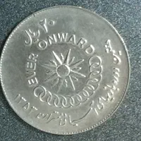 سکههای ارور|کلکسیون سکه، تمبر، اسکناس|تهران, تهرانپارس جنوبی|دیوار