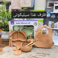 لوازم نوزاد صفر تاصد سیسمونی ۲شعبه نیشابور