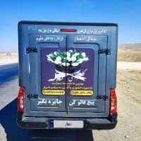 اریسان 2 دوگانه صفر|خودرو سواری و وانت|شیراز, مبعث|دیوار