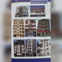 درب و پنجره، توری پلیسه کشویی، شیشه دوجداره|خدمات پیشه و مهارت|شهرکرد, |دیوار