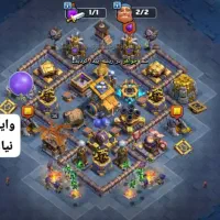 کلش آف کلنز   اکانت لول266 + کلن لول32فول|کنسول، بازی ویدئویی و آنلاین|تهران, حر|دیوار
