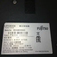 لب تاب فوجیتسو آلمانی|رایانه همراه|قشم, |دیوار