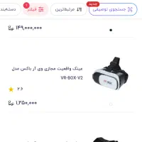 عینک واقعیت مجازی|کنسول، بازی ویدئویی و آنلاین|کرمان, |دیوار