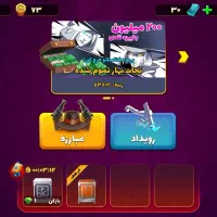 اکانت پسر خوانده