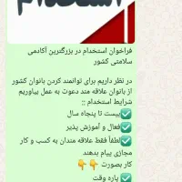 خاکشیر|فعالیت داوطلبانه|سر آسیاب یوسفی, |دیوار