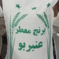 برنج عنبربو جنوب به ضمانت کیفیت «کالابرگ»