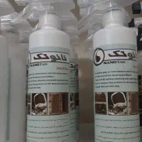 اسپری چربی زدای اتیس ونانو تک|مواد شوینده و دستمال کاغذی|شاهرود, |دیوار