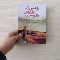 رمان های کوتاه کیمیاگر/موش ها و ادم ها/شب های روشن|کتاب و مجله ادبی|مشهد, رضاشهر|دیوار