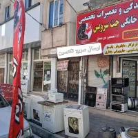 تعمیر اجاق گاز در تهرانسر|خدمات پیشه و مهارت|تهران, تهرانسر مرکزی|دیوار
