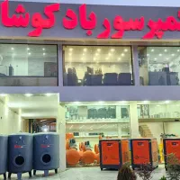 رنگ کار زیر پودری