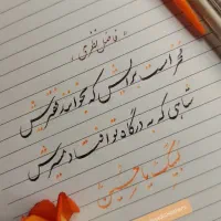 آموزش‌ خط‌ و خوشنویسی