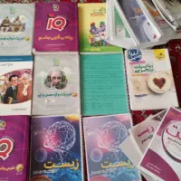 کتب درسی کنکوری