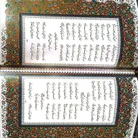 دیوان حافظ نفیس با مینیاتورهای استاد فرشچیان|کتاب و مجله ادبی|تهران, استاد معین|دیوار