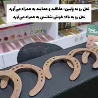 نعل اسب کار کرده|اسب و تجهیزات اسب‌سواری|سنندج, |دیوار