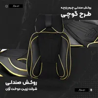 پخش عمده روکش صندلی چرم پارچه طبی گوچی|قطعات یدکی و لوازم جانبی|پارس‌آباد, |دیوار