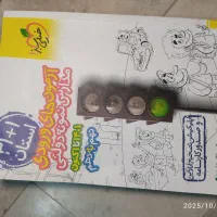 کتاب ، کمک درسی ، کتاب کار نهم|کتاب و مجله آموزشی|هشتگرد, هشتگرد قدیم|دیوار