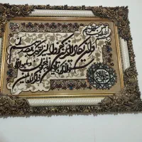 تابلو فرش وان یکاد