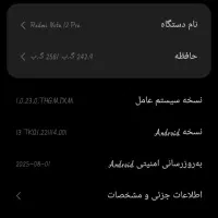 نوت ۱۲ پرو 4G|موبایل|بیرجند, |دیوار