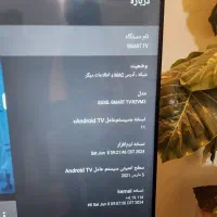 تلویزیون دوو ۵۵ اینچ