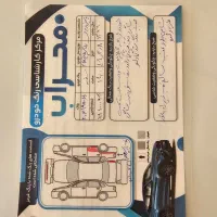 برلیانس h220 اتومات|خودرو سواری و وانت|تهران, مرزداران|دیوار