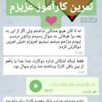 آموزش حرفه ای فــال تـاروت|خدمات آموزشی|شیراز, دانشگاه شیراز|دیوار