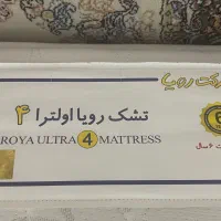 تشک دونفره رویا