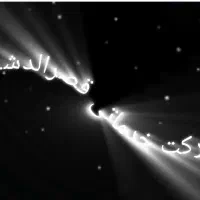 شرکت خدماتی قصرالدشت|خدمات نظافت|تهران, هاشمی|دیوار