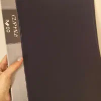 کلربوک البومی