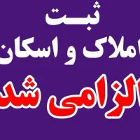 اجاره اپار8000000تومان وپنجاه میلیون پول پیش