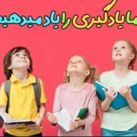 اموزش زبان انگلیسی ب صورت حضوری و یا انلاین