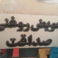 تابلوال ای دی