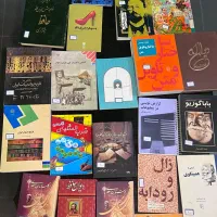 کتابهای ادبی و اطلاعات عمومی